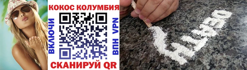 Купить Георгиевск Кокаин ГАШ Альфа ПВП Канабис