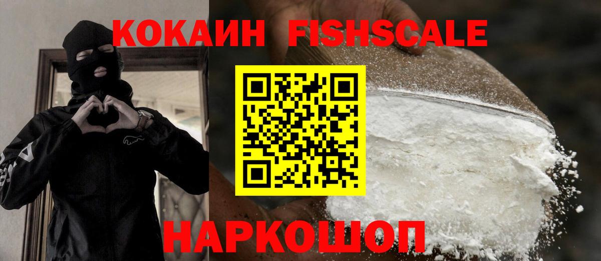 Cocaine  Вход с VPN  Георгиевск  Кокаин 97%  даркнет сайт  Cocaine Боливия 