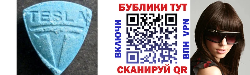 Ecstasy таблы  где купить   ссылка на мегу ТОР  Георгиевск 