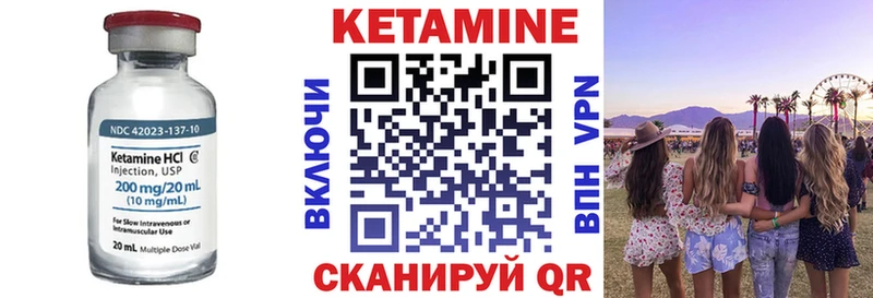 закладка  Георгиевск  ссылка на мегу маркетплейс  Кетамин ketamine 