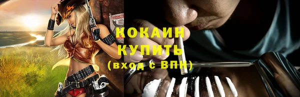 кокаин премиум Аркадак