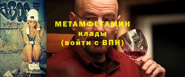 кокаин премиум Аркадак