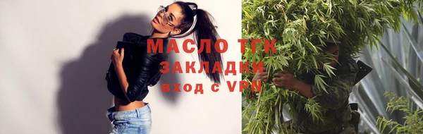 кокаин премиум Аркадак