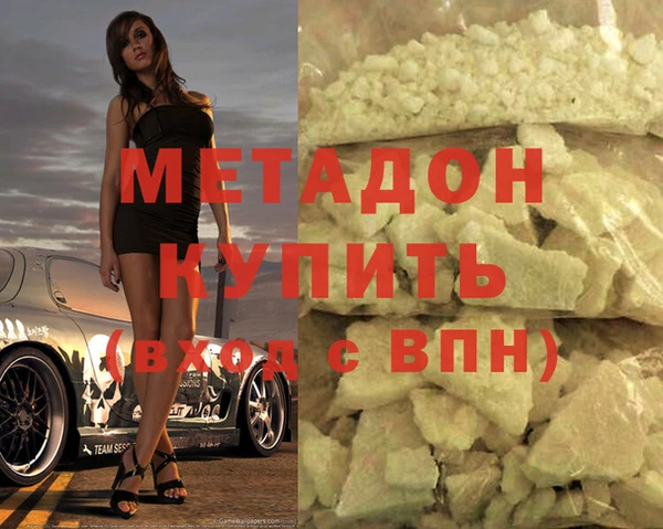 кокаин премиум Аркадак