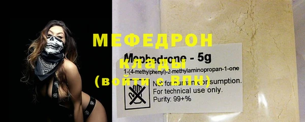 кокаин премиум Аркадак