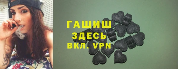 крисы Армянск