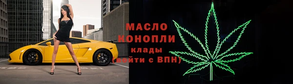 кокаин премиум Аркадак