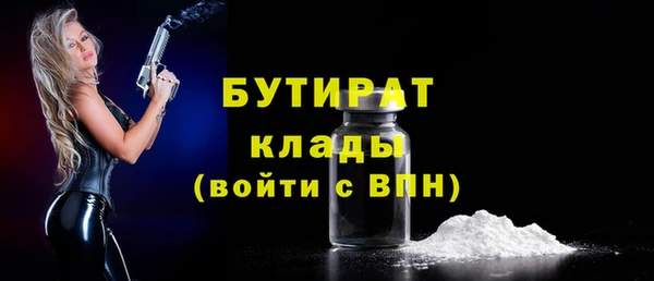 кокаин премиум Аркадак
