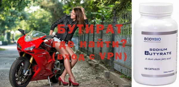 крисы Армянск