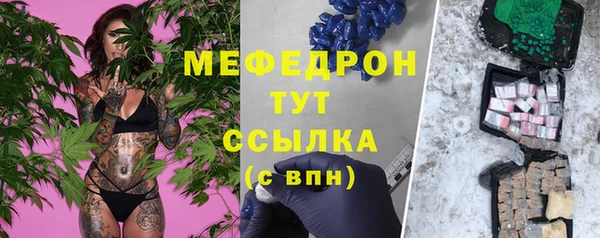 крисы Армянск