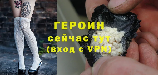 герыч Арсеньев