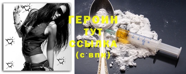 крисы Армянск