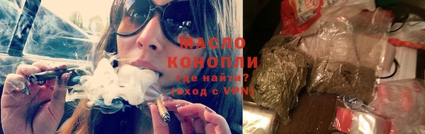 кокаин премиум Аркадак