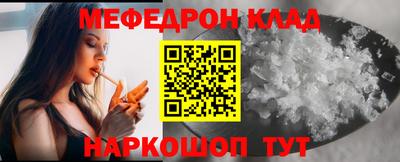 МДМА Первоуральск