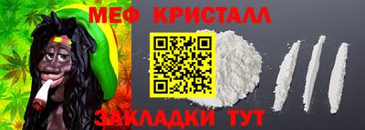 меф VHQ Партизанск