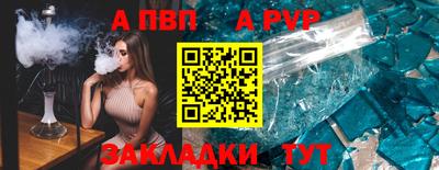 МДМА Первоуральск