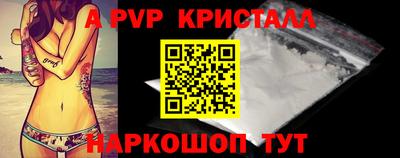 меф VHQ Партизанск