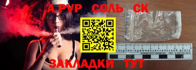 мдпв Пенза