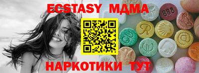 мдпв Пенза
