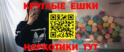 меф VHQ Партизанск