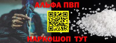 меф VHQ Партизанск