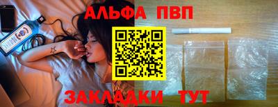мдпв Пенза