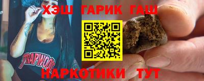 меф VHQ Партизанск