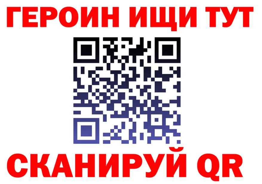 A PVP VHQ зеркало это OMG Георгиевск