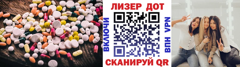Лсд 25 экстази кислота  МЕГА ссылки  Георгиевск  наркошоп 