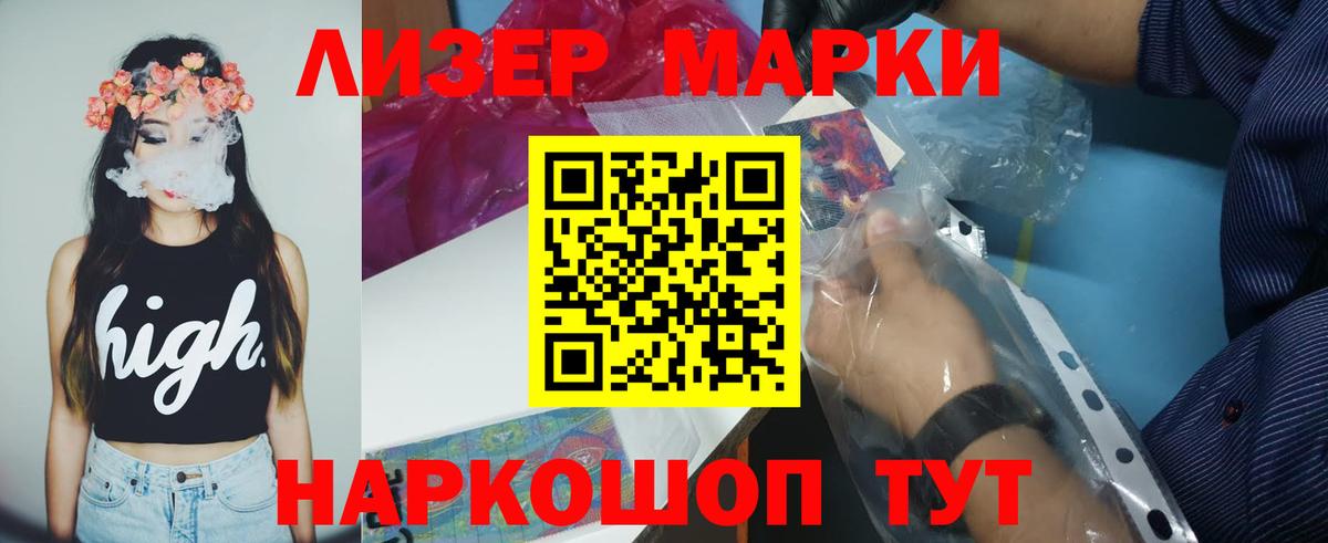 Георгиевск  ЛСД экстази ecstasy  LSD-25 экстази  Вход с VPN 