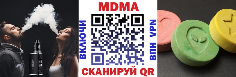 MDMA crystal  наркошоп  Георгиевск 