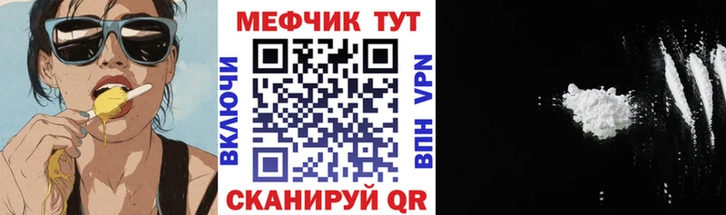 где продают наркотики  Георгиевск  kraken как зайти  Мефедрон кристаллы 