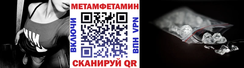 MEGA ССЫЛКА Георгиевск Первитин Декстрометамфетамин 99.9%