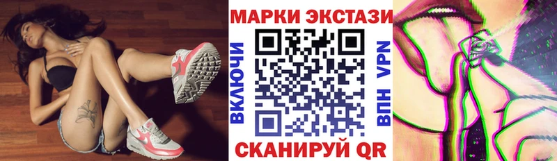 Наркотические марки 1,5мг Георгиевск