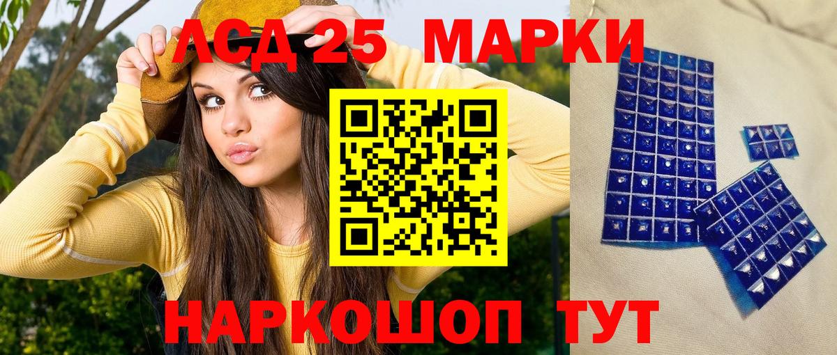Марки NBOMe 1,8мг  Вход с VPN  Георгиевск 