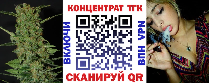 Дистиллят ТГК THC oil  Георгиевск 