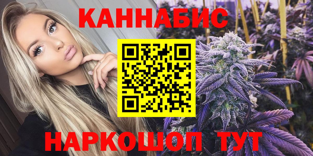 МАРИХУАНА LSD WEED  Бошки Шишки план  Конопля гибрид  Георгиевск  МАРИХУАНА OG Kush  Вход с VPN 